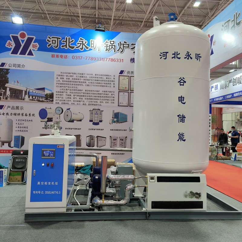 谷電熱力儲供裝備供暖系統(tǒng)